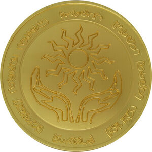 Dungeons & Dragons - Limited Edition Medallion - Amulet of Health 24k Gold Plated