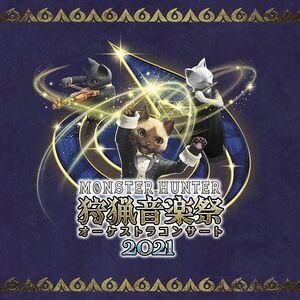 Monster Hunter Orchestra Concert Shuryo Ongaku Sai [Import]