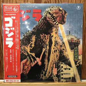 Godzilla (Original Soundtrack) [Import] , Akira Ifukube