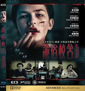 Boarding School (2018) [Import]