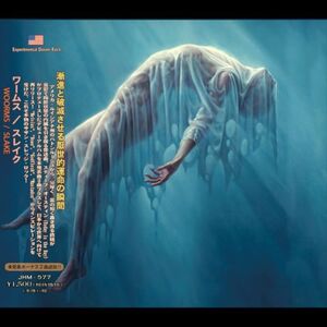 Slake [Explicit Content]