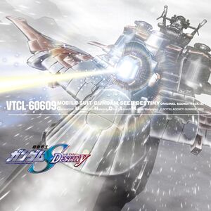 Mobile Suit Gundam Seed Destiny Vol. 3 - O.S.T. [Import]