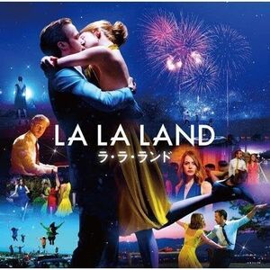 La La Land (Original Soundtrack) - Ltd Japan Only Version [Import]