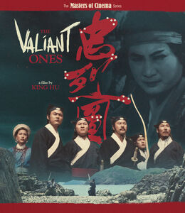 The Valiant Ones