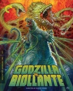 Godzilla vs. Biollante (Criterion Collection)