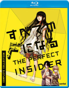 The Perfect Insider