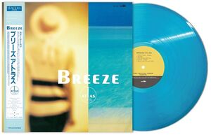 Breeze , Atlas