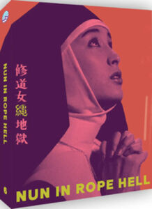 Nun in Rope Hell [Import] 