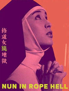 Nun in Rope Hell [Import] 