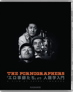 The Pornographers [Import] , Keiko Sagowa