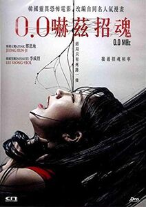 0.0 MHz [Import]