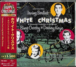 White Christmas - Original 1954 Soundtrack [Import]