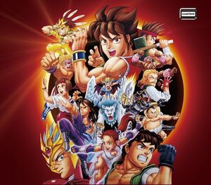 Hiryu no Ken (Flying Dragon) Culture Brain BOX II