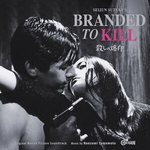 Branded To Kill (Original Soundtrack)