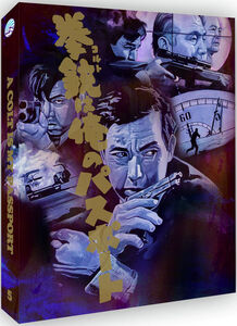 A Colt Is My Passport [Import]