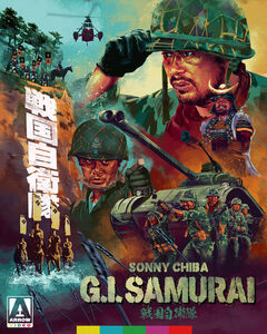G.I. Samurai , Isao Natsuyagi
