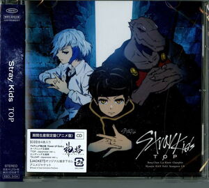 Top (Japanese Version) (Limited) [Import]