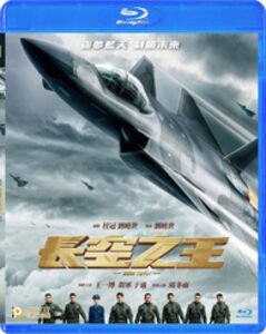 Born To Fly (2023) [Import]