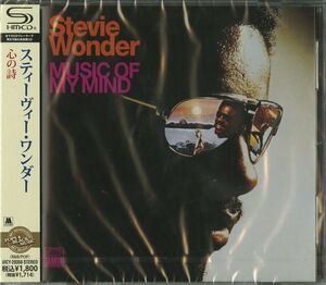 Music of My Mind (SHM-CD) [Import] , Stevie Wonder