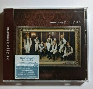Eclipse [Import]