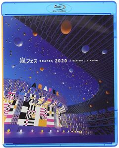 Arafes 2020 at Kokuritsu Kyougi Jou [Import]