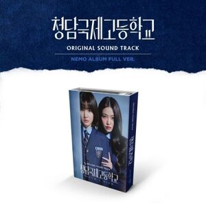 Cheongdam International High School Soundtrack - Nemo Album Full Version - incl. 8 Photocards + Sticker [Import]