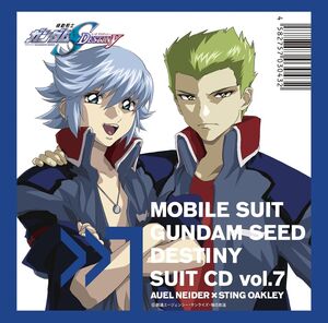 Mobile Suit Gundam Seed Destiny Suit Cd Vol. 7: Auel Neider /  Sting Oakley [Import]