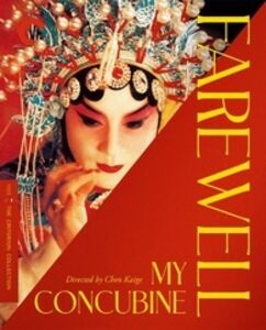 Farewell My Concubine (Criterion Collection) , Lu Qi