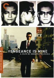 Vengeance Is Mine (Criterion Collection)