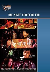 One Night: Choice of Evil