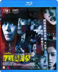 Tales From The Occult: Body And Soul (2023) [Import]