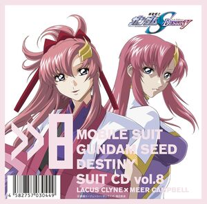 Mobile Suit Gundam Seed Destiny Suit Cd Vol. 8: Lacus Clyne /  Meer Campbell [Import]