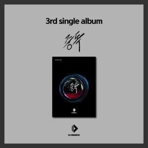 Addiction (incl. 64pg Photobook, Photocard, Polaroid + Poster) [Import]