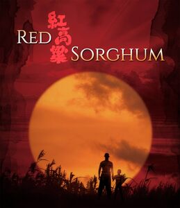 Red Sorghum , Gong Li