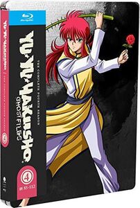 Yu Yu Hakusho: Season Four (Steelbook) , Christopher R. Sabat