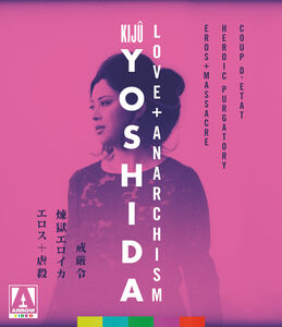 Kiju Yoshida: Love + Anarchism , Rentaro Mikuni