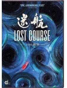 Lost Course