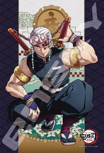 Ensky - Demon Slayer - Tengen Uzui 300 Piece Jigsaw Puzzle