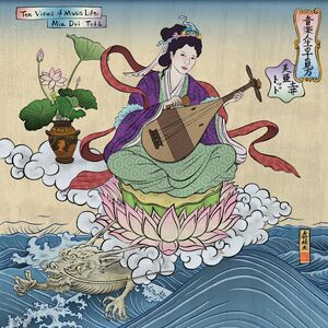Ten Views of Music Life , Mia Doi Todd