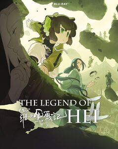 The Legend of Hei 2 , Shan Xin