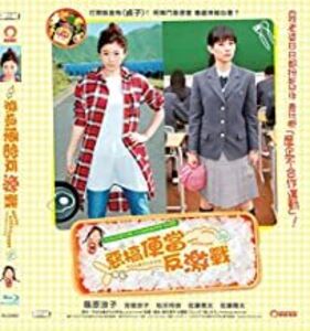 Bento Harassment (2019) [Import]