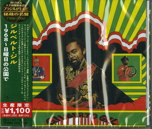 Gilberto Gil (Japanese Reissue) (Brazil's Treasured Masterpieces 1950s - 2000s) [Import] , Gilberto Gil