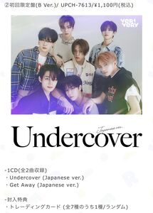 Undercover - Version B - incl. Hologram Card [Import]