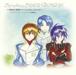 Koukyou Kumikyoku Mobile Suit Gundam Seed Destiny [Import]