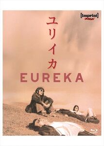 Eureka - Limited All-Region/ 1080p [Import] 