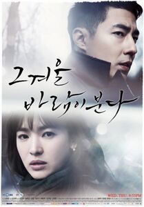 That Winter, The Wind Blows [Import]