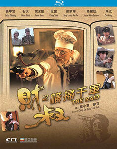 The Raid [Import]