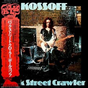 Back Street Crawler (Deluxe Edition) (SHM-CD) [Import]