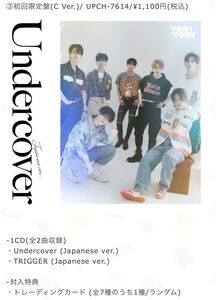 Undercover - Version C - incl. Hologram Card [Import]