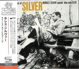 Six Pieces Of Silver - SHM-CD [Import]